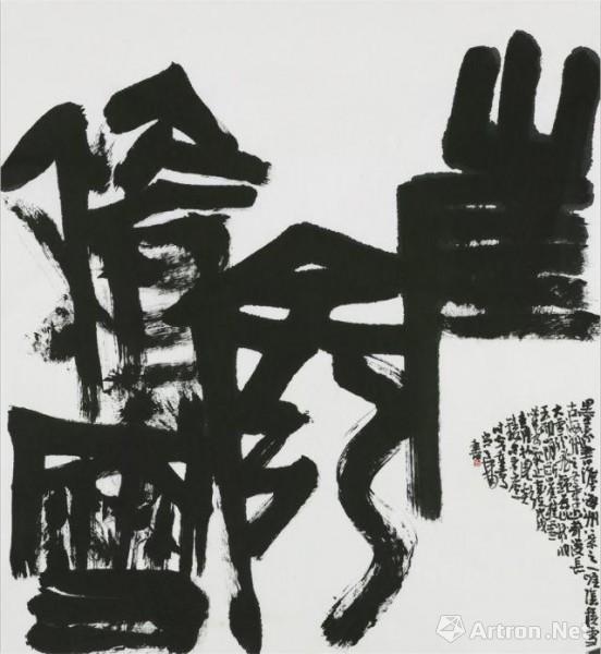 展开 尺寸97x89cm 所属展览 "孔望山之望"尚天潇书画篆刻展 8