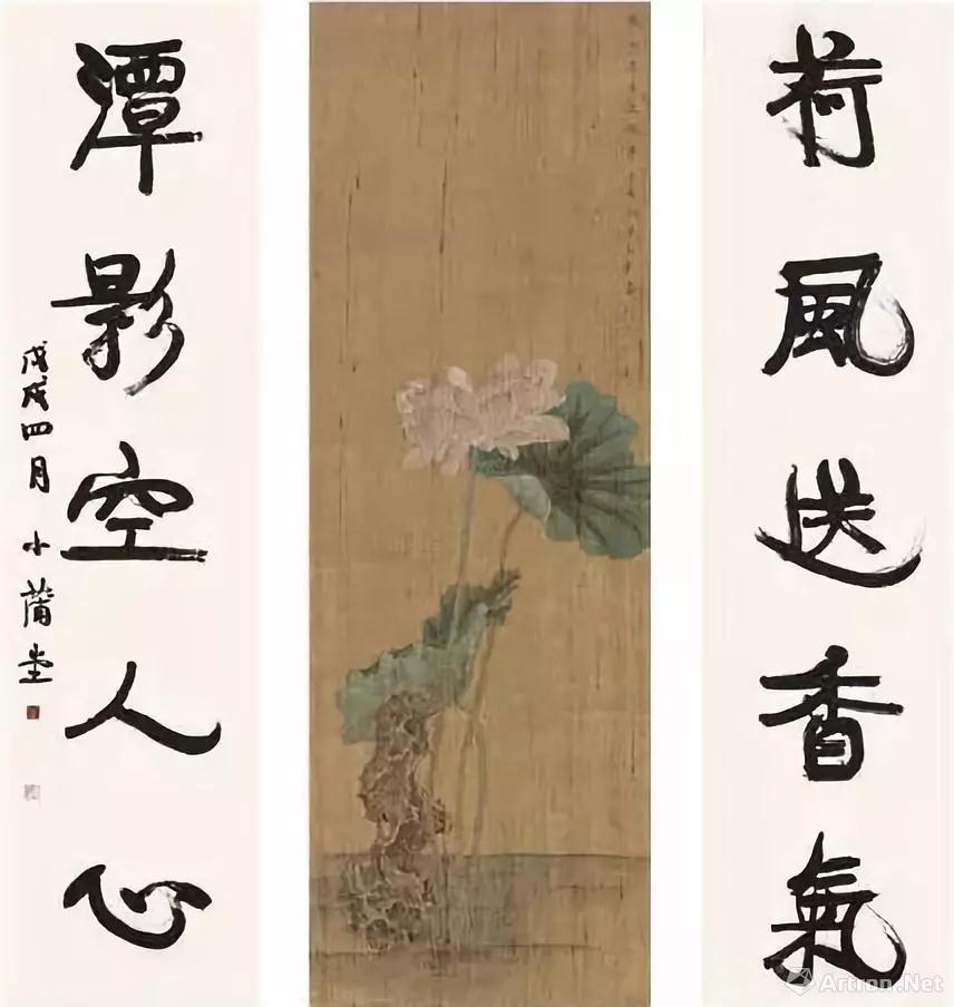 《过雨荷花满院香》《书法对联》