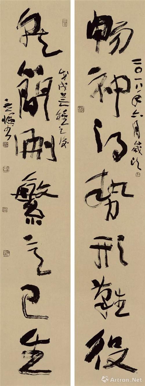 何应辉