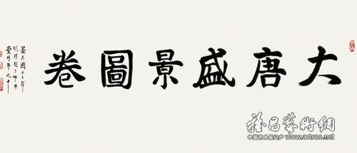 图片版权归原作者所有