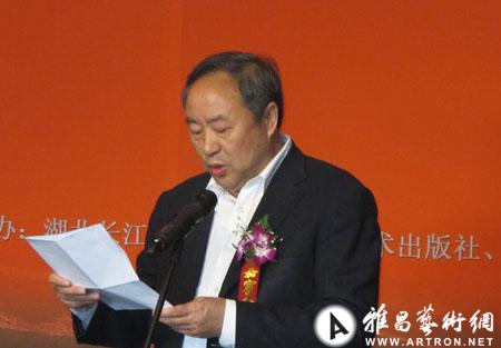 中国国家图书馆馆长周和平致辞