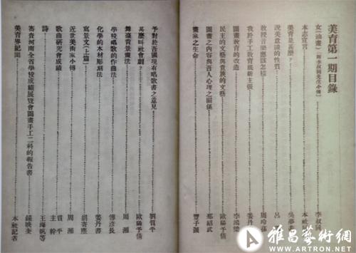 图片版权归原作者所有 图片版权归原作者所有