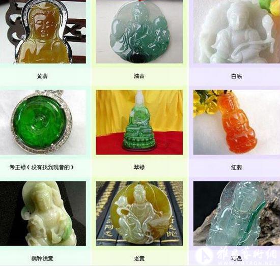 翡翠辨识大全教你如何识别翡翠