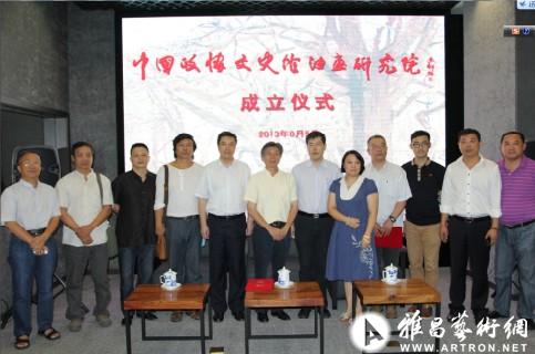 【快讯】中国政协文史馆油画研究院成立