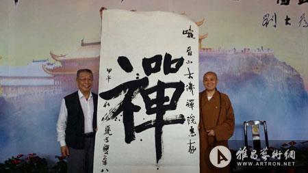 5月6日应中国佛教协会副会长,峨眉山住持释永寿大和尚之邀请,中国