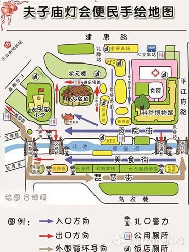 南京警方手绘卡通地图 元宵去夫子庙赏灯不怕迷路