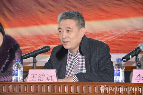 山东省文联文艺部主任王德斌发言
