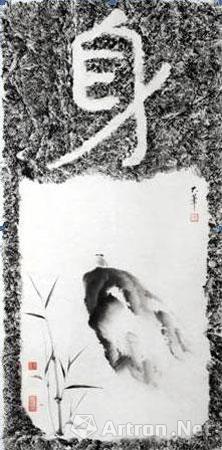 【动态】五一,张大华送你一轮清风明月