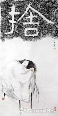 【动态】五一,张大华送你一轮清风明月