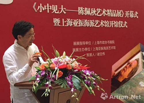 亚振集团董事长高伟