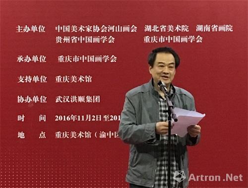 文脉展"是河山画会为在新的社会环境下更好地传承与发展中国画艺术