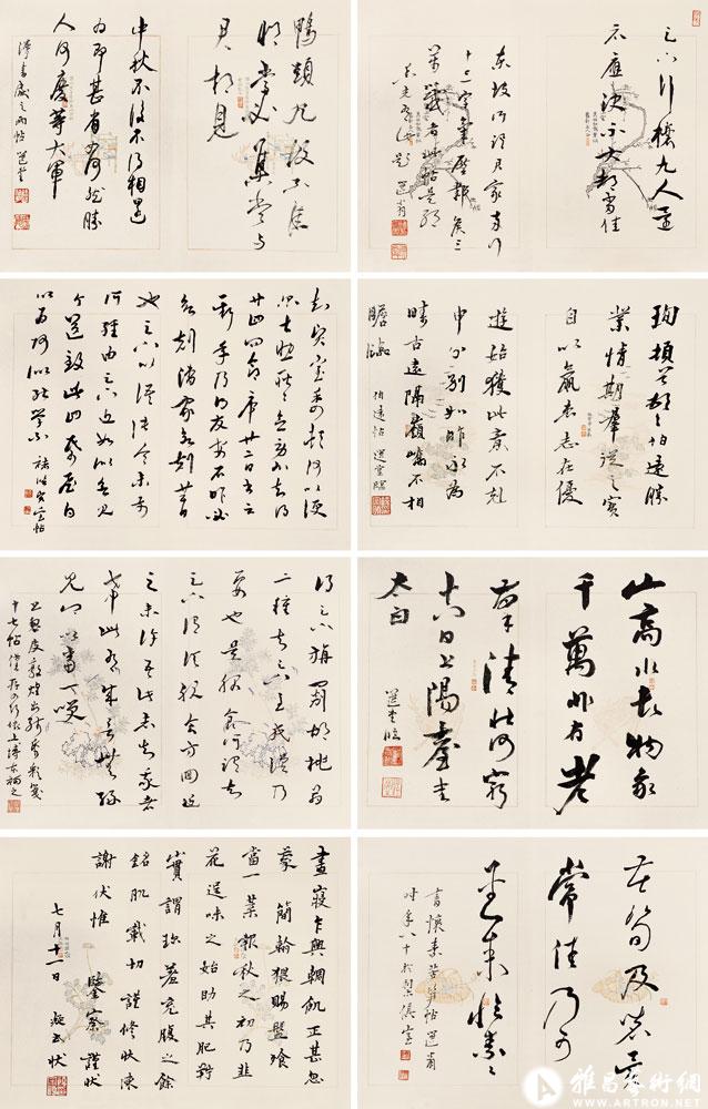 晋唐法帖册<br>^-^Calligraphy-After Jin and Tang Masters