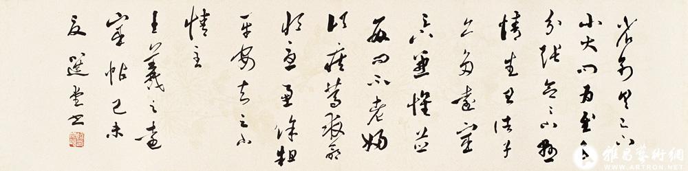 书王羲之远宦帖<br>^-^Letter Manuscript in the Style of Wang Xizhi