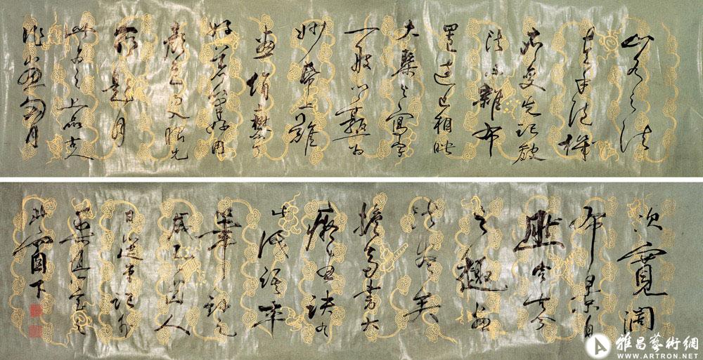 清腊笺纸论画诗卷<br>^-^Essay on the Painting Theory of Monk Dandan on Waxed Paper with Cloud Design
