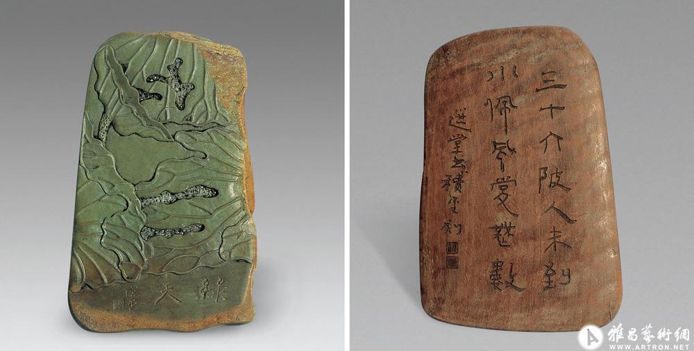 铭「绿天」绿端砚连木盒<br>^-^Green Duan Ink Stone with Lotus Leaf Design and Inscription of “Green Sky”