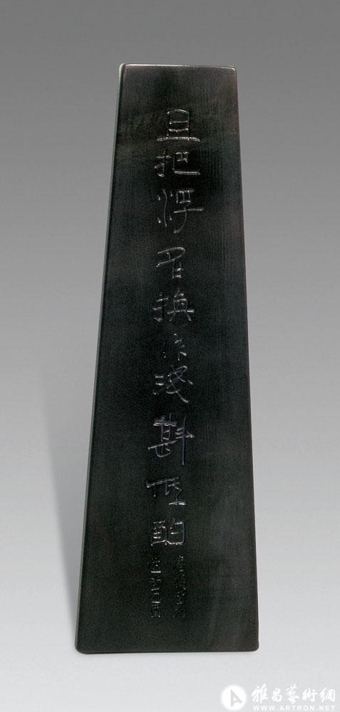 铭柳永句琴形端砚<br>^-^Qin Shaped Duan Ink Stone with Inscription of Song Dynasty Poem Verse