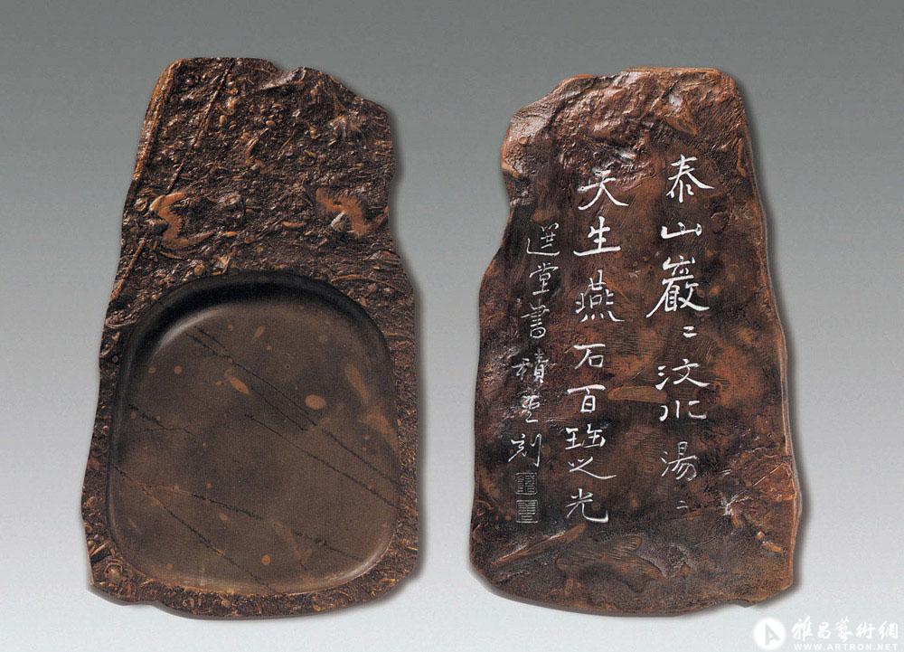 燕子石铭燕子石砚<br>^-^Fossil Ink Stone with Inscription about Swallow Stone