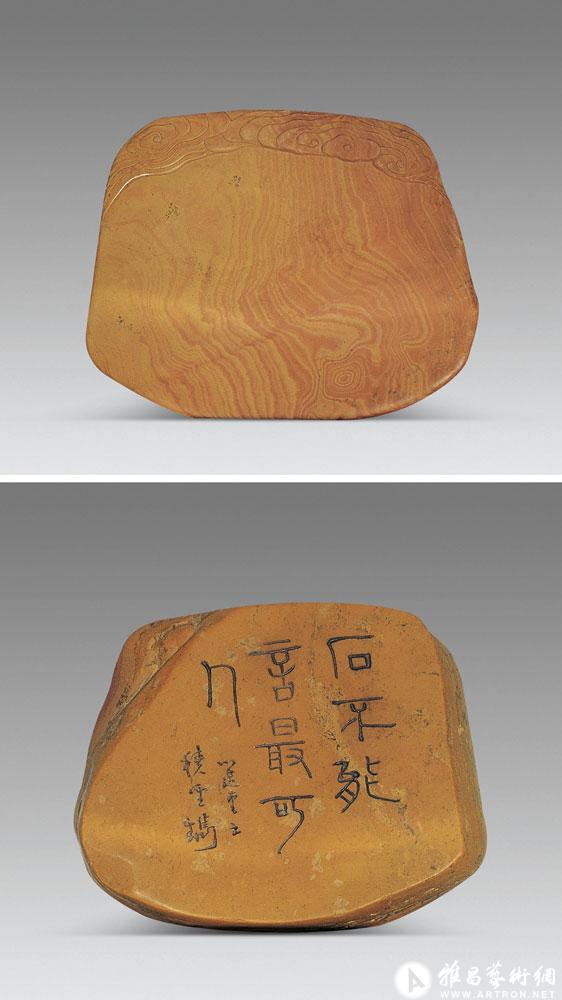 铭「石不能言最可人」红丝石砚<br>^-^Red Threaded Pattern Ink Stone with Inscription of “A Stone that Cannot Speak Is Lovely”