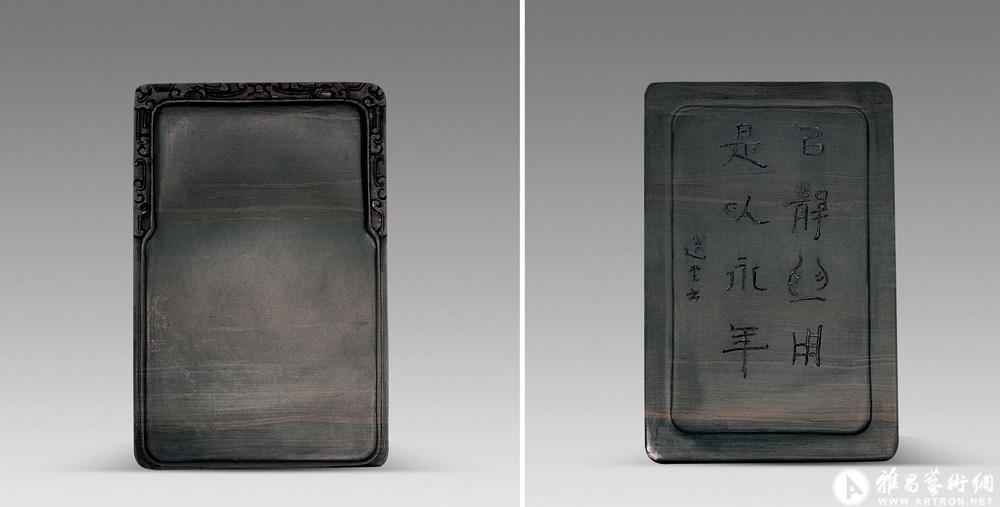 书乾隆铭松花江石砚<br>^-^Songhua River Ink Stone with Inscription of a Qianlong’s Line