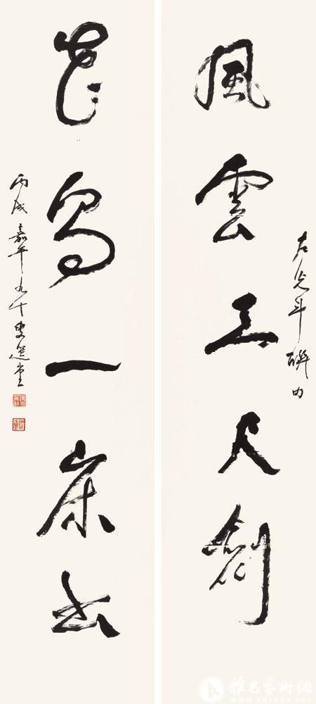 风云三尺剑 花鸟一床书<br>^-^Five-character Couplet in Cursive Script