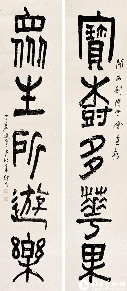 宝树多华果 众生所游乐<br>^-^Five-character Couplet in Seal Script