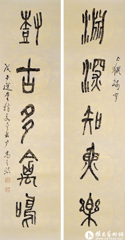 渊深知鱼乐 树古多禽鸣<br>^-^Five-character Couplet in Seal Script