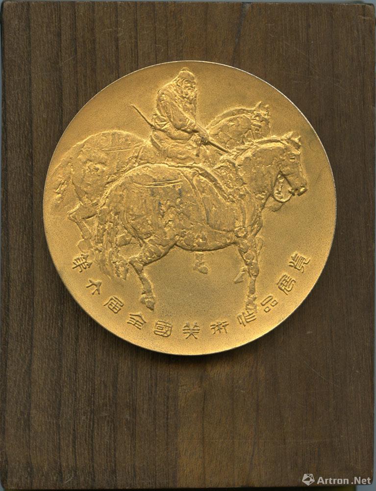 《楚乐》获1984年全国第六届美展金质奖章