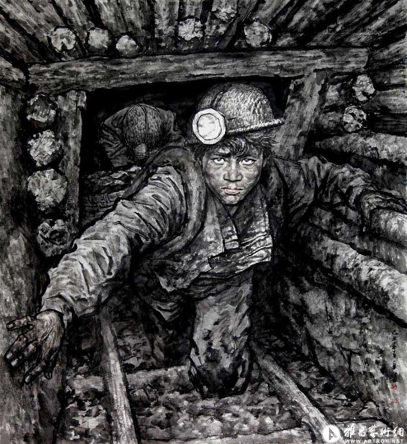 《矿工》