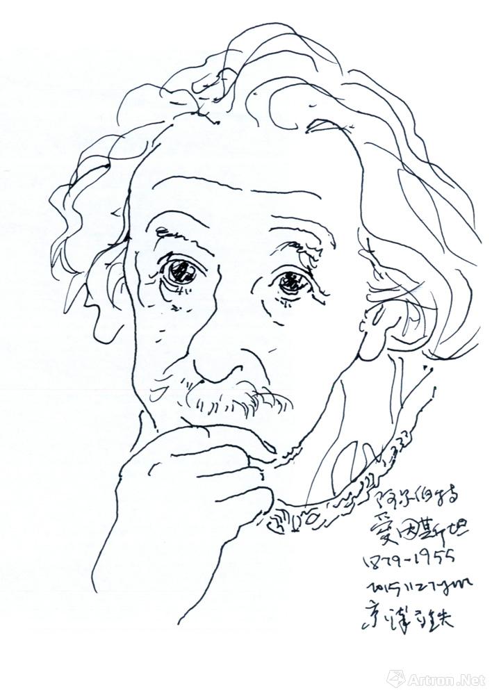 阿尔伯特·爱因斯坦（1879—1955）