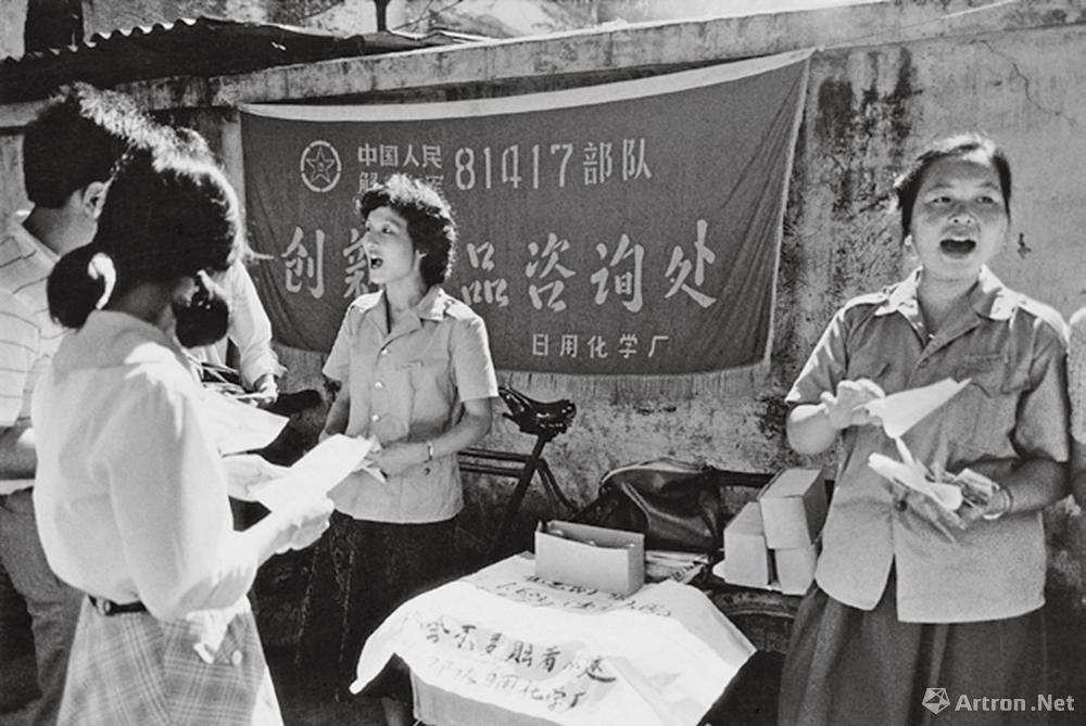 安哥作品：1985·广东广州　中国裁军百万后，两位军工厂的女工在推销他们厂生产的美容用品