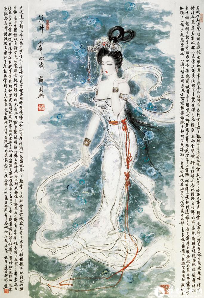 洛神(之一)_玉树临风篇_薛林兴作品展_薛林兴在线作品_薛林兴官方网站