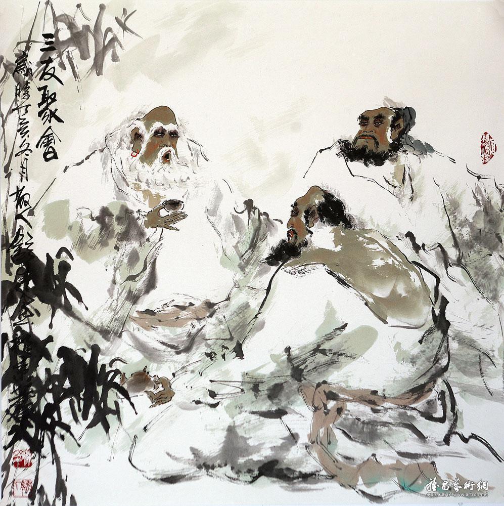三友聚会_国画人物作品在线展_边舒才作品展_边舒才在线作品_边舒才