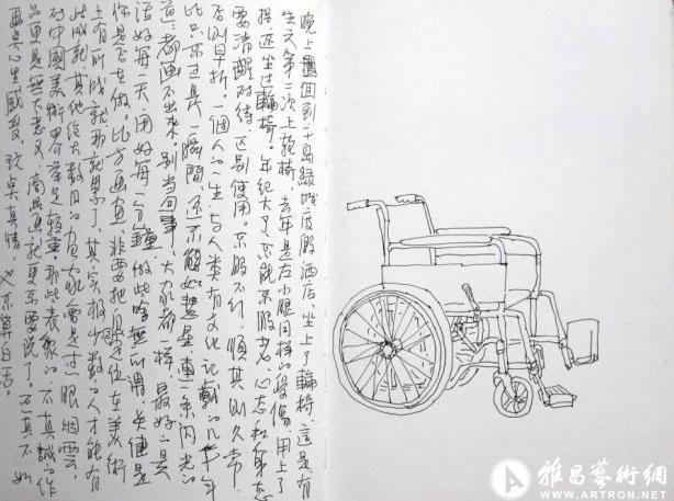 苏写日记—三江采风11