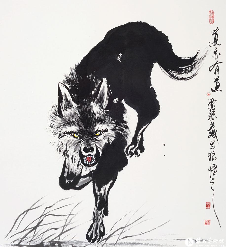 西北狼道亦有道_作品在线展_王久斌作品展_王久斌在线作品_王久斌官方
