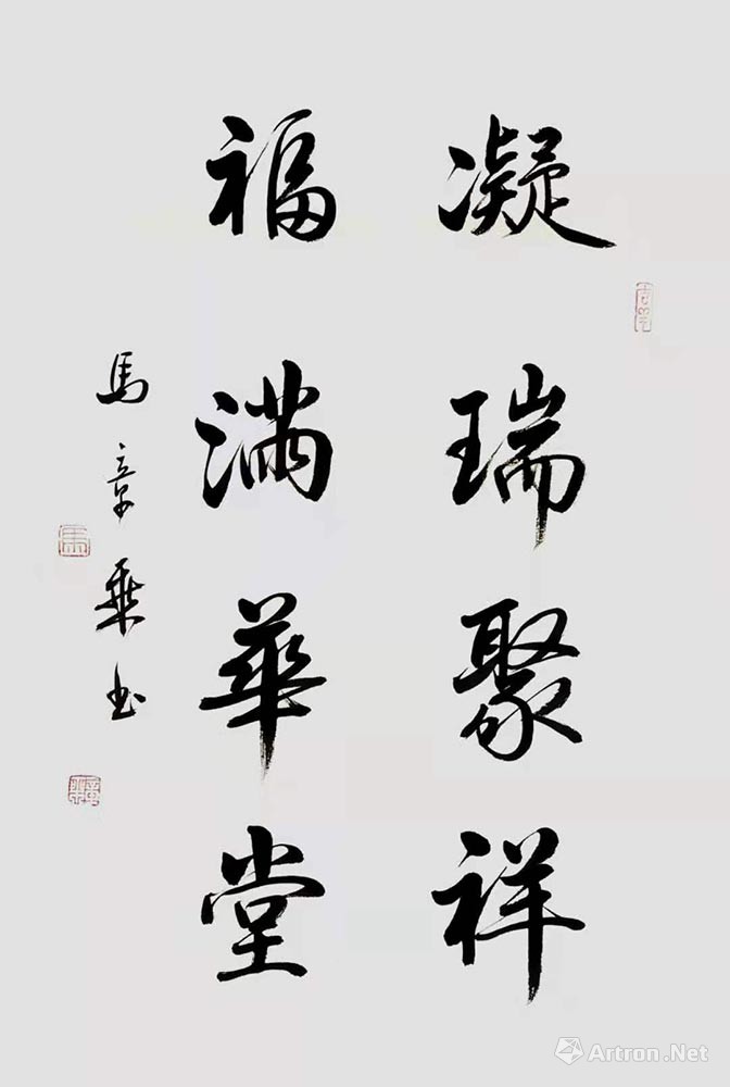 凝瑞聚祥 福满华堂