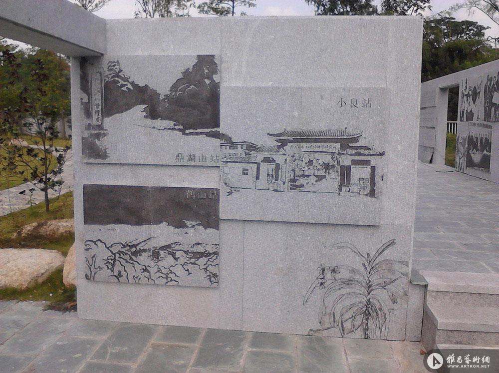 华南植物园景观墙（1）