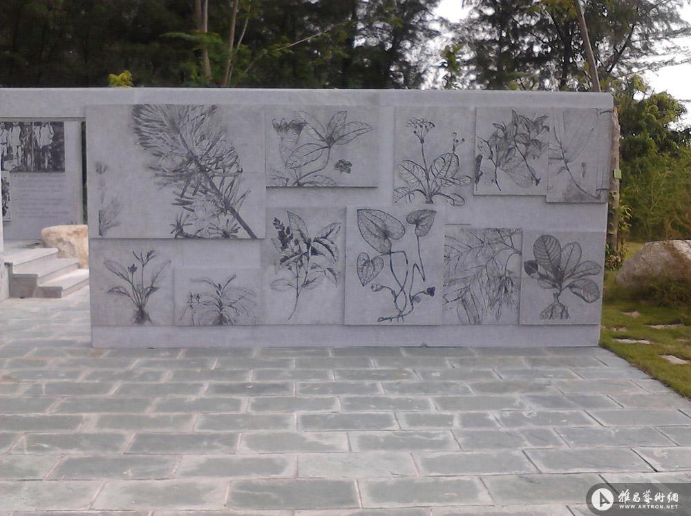 华南植物园景观墙（2）