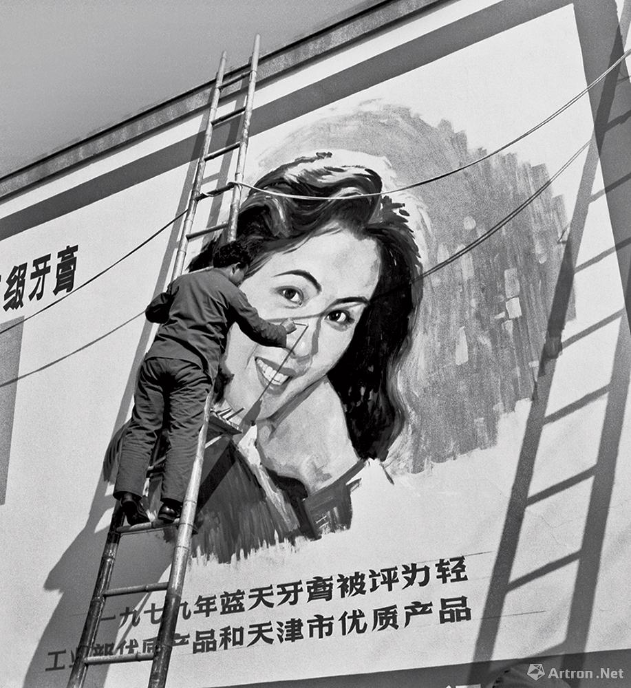 段铁军作品：我的七十年代001 《户外广告》，天津。1979年