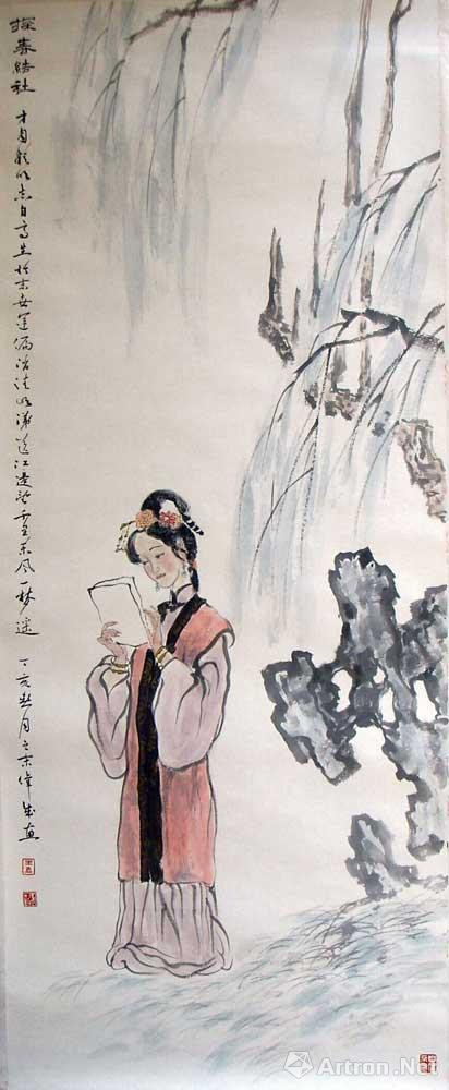李纨课子
