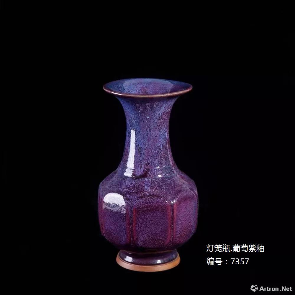 灯笼瓶·葡萄紫釉
