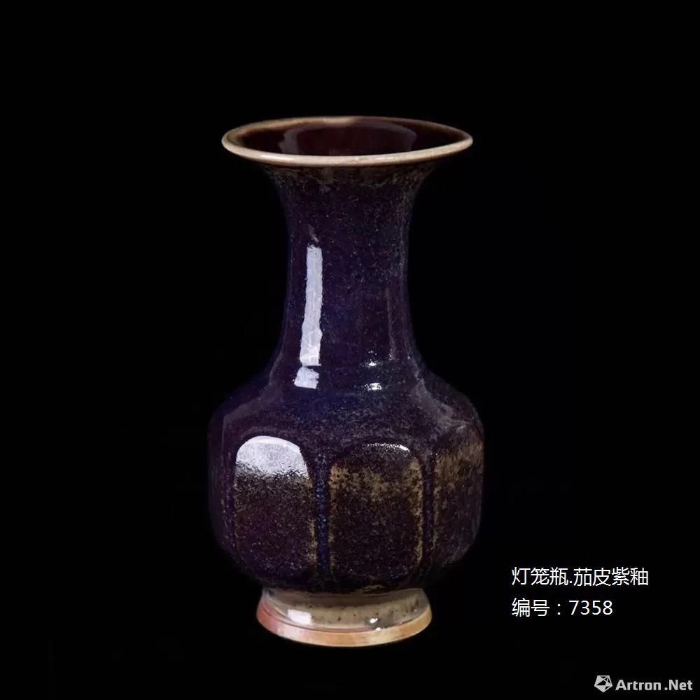 灯笼瓶·茄皮紫釉