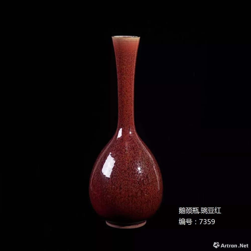 鹅颈瓶·豌豆红