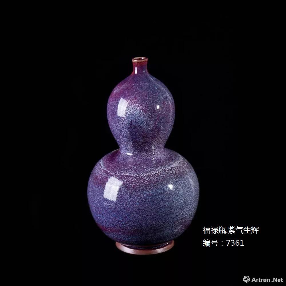 福禄瓶·紫气生辉