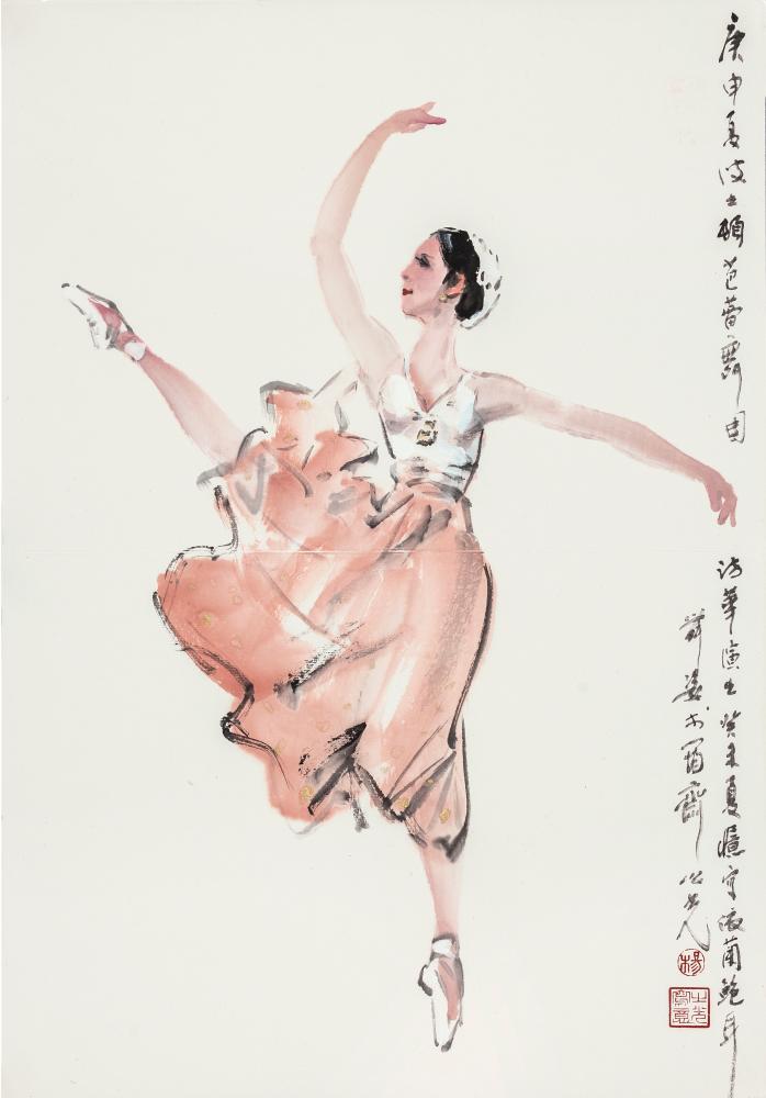 依兰鲍耳舞