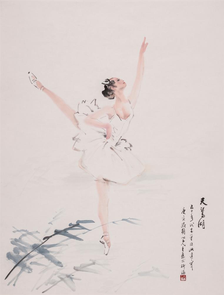 天鹅湖