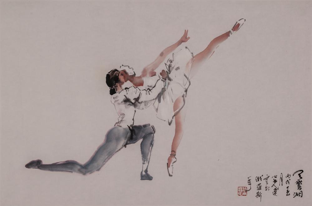 天鹅湖(丙戌)