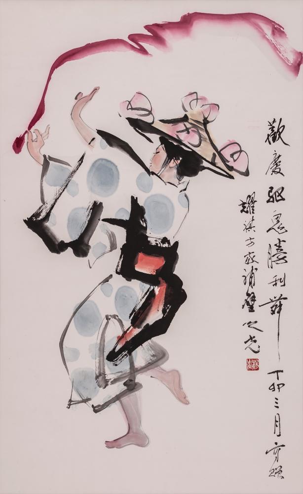 驱鬼胜利舞