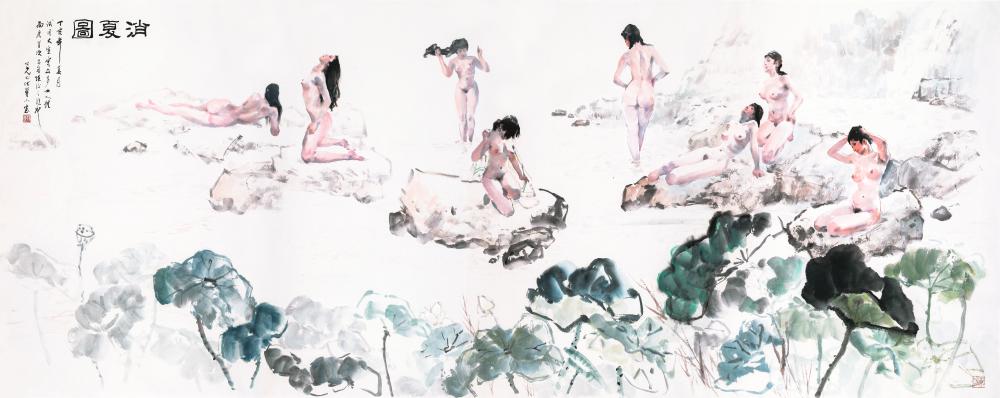 消夏图