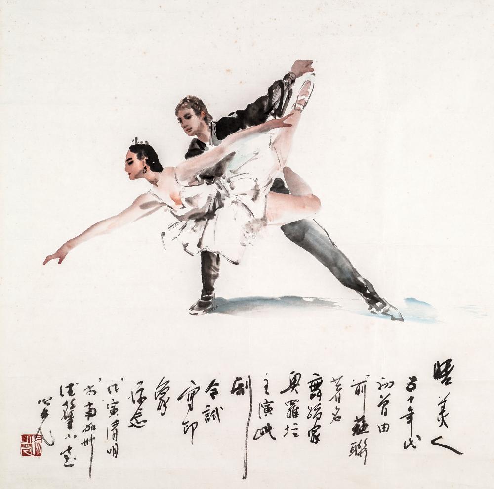 睡美人