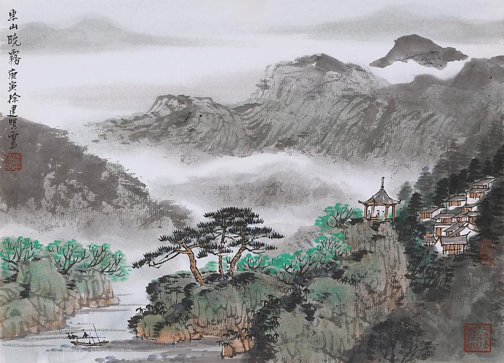 东山晓雾